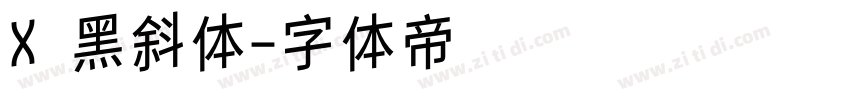 X 黑斜体字体转换